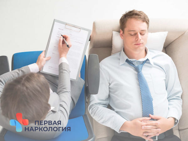 Психотерапевт делает записи